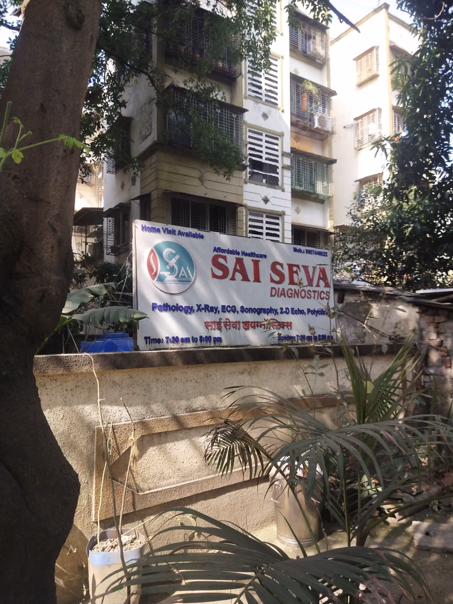 Clinic Exterior